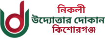 None logo