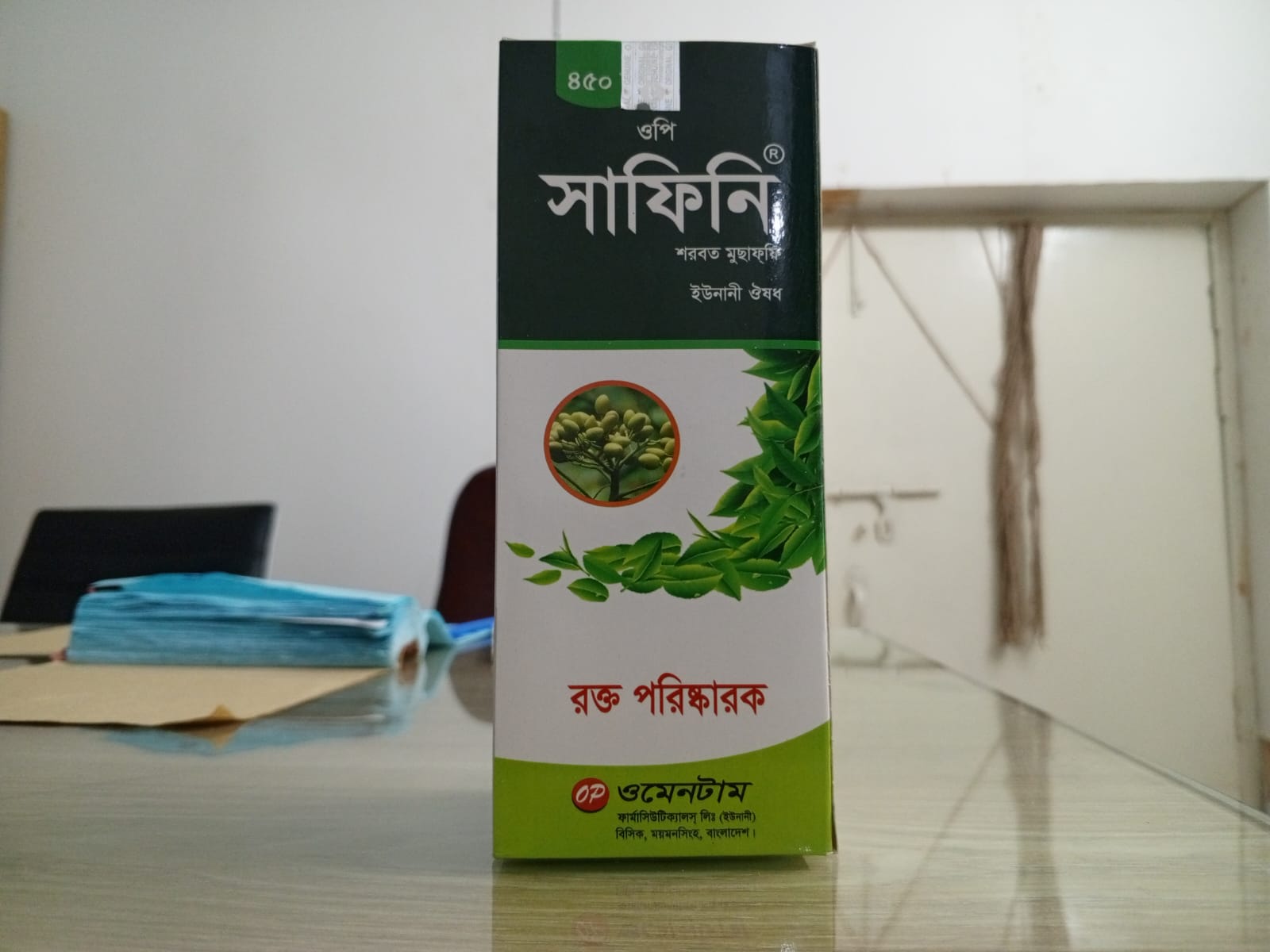 Syrup Safini 450ml